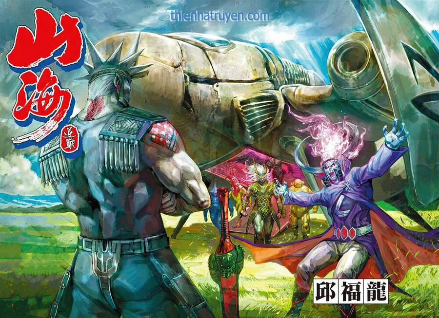 Sơn Hải Nghịch Chiến 314 trang 0