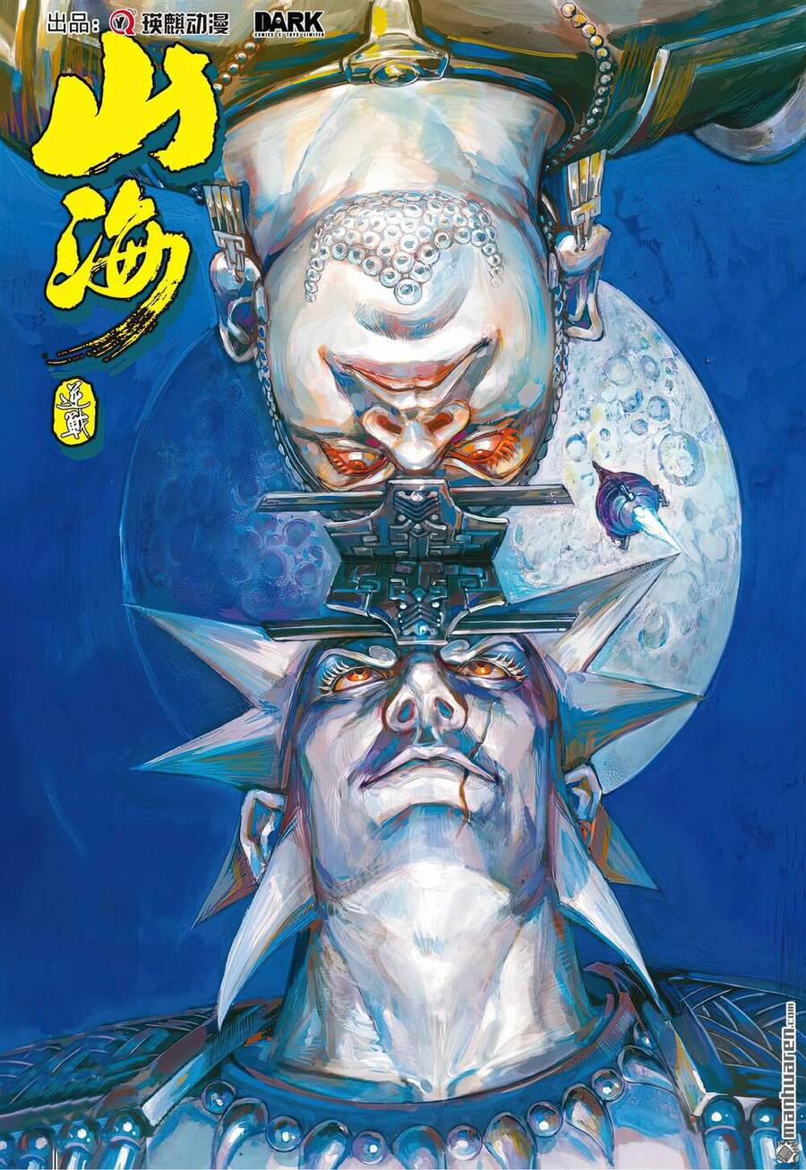 Sơn Hải Nghịch Chiến 315 trang 1