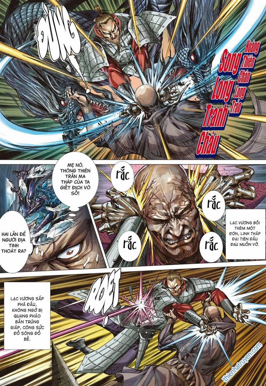 Sơn Hải Nghịch Chiến 321.1 trang 2