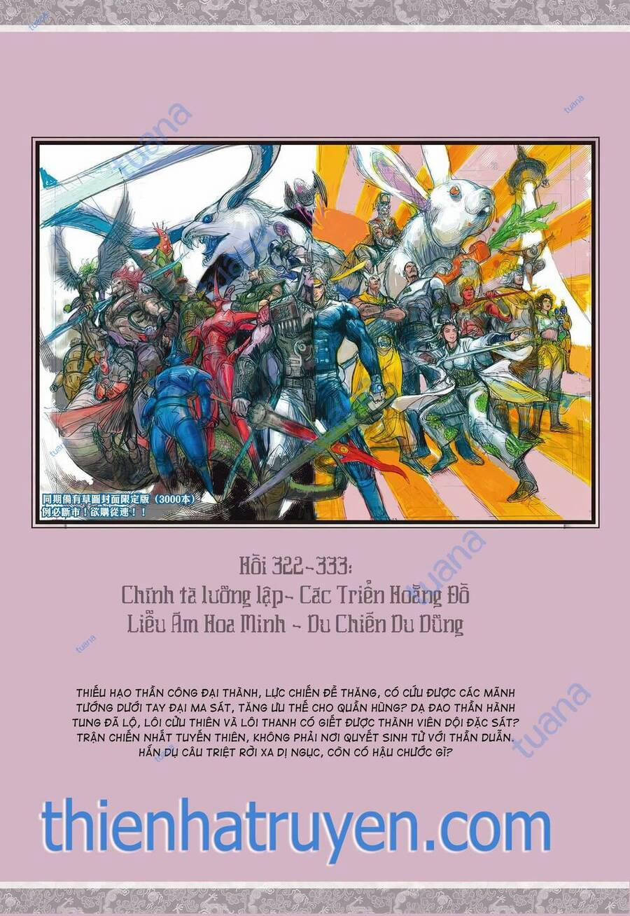 Sơn Hải Nghịch Chiến 321 trang 20