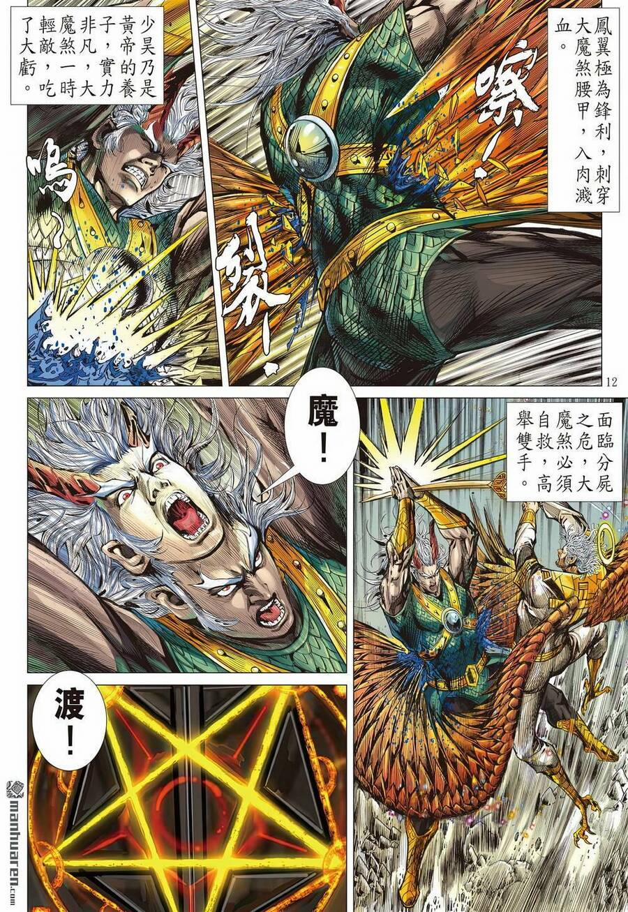 Sơn Hải Nghịch Chiến 322 trang 11