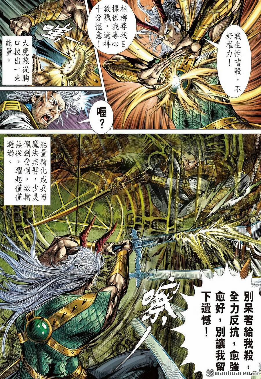 Sơn Hải Nghịch Chiến 322 trang 13