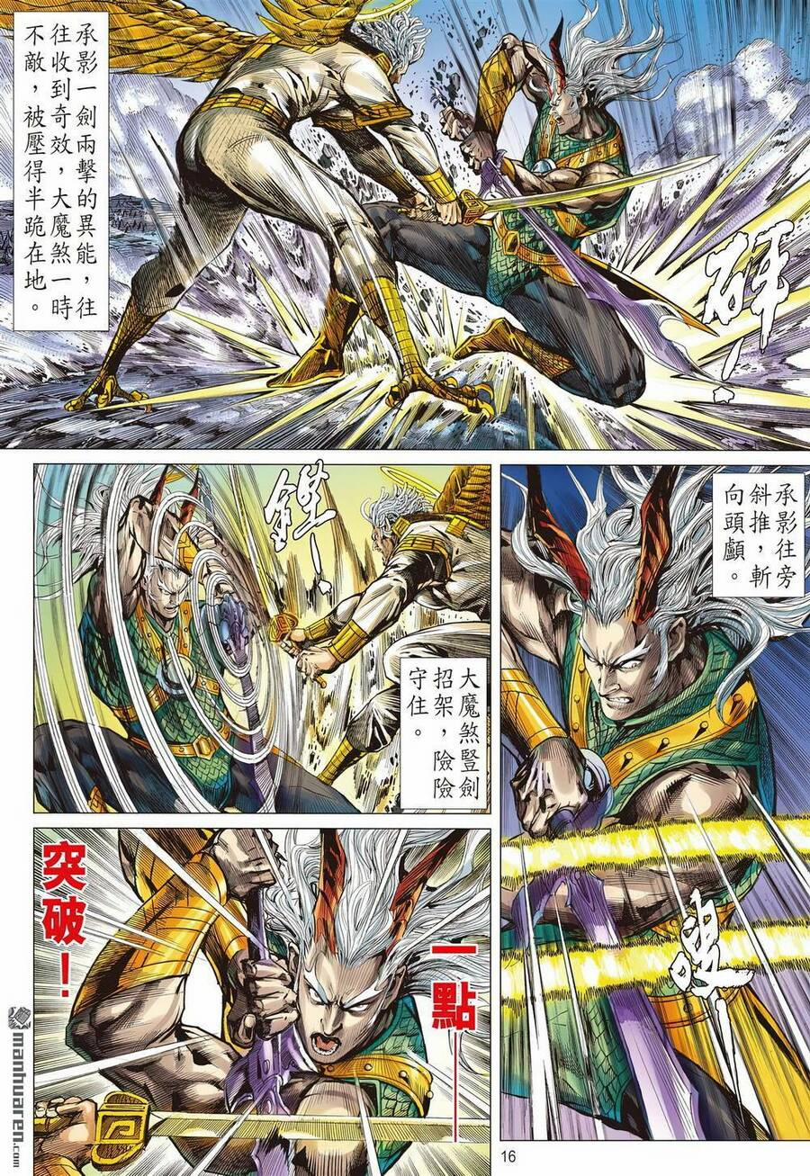 Sơn Hải Nghịch Chiến 322 trang 15