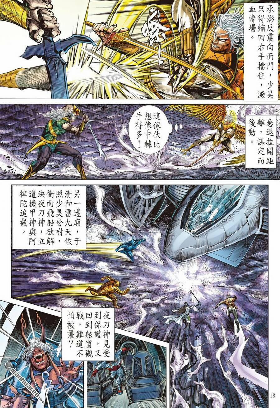 Sơn Hải Nghịch Chiến 322 trang 17