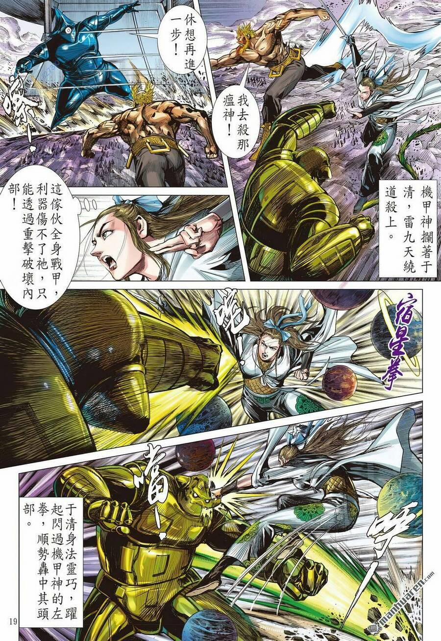 Sơn Hải Nghịch Chiến 322 trang 18