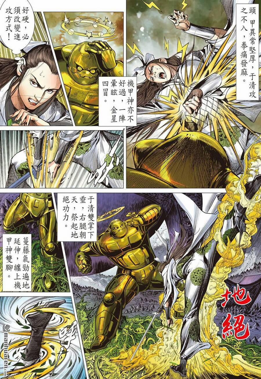 Sơn Hải Nghịch Chiến 322 trang 19