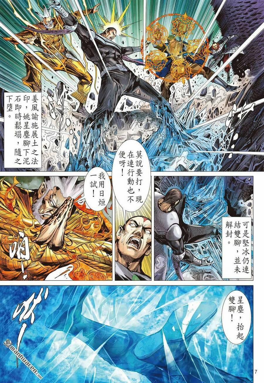 Sơn Hải Nghịch Chiến 322 trang 6