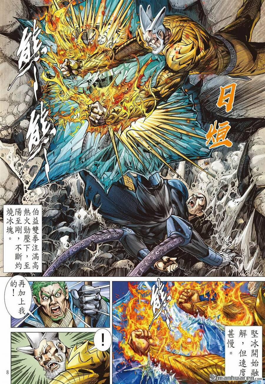 Sơn Hải Nghịch Chiến 322 trang 7