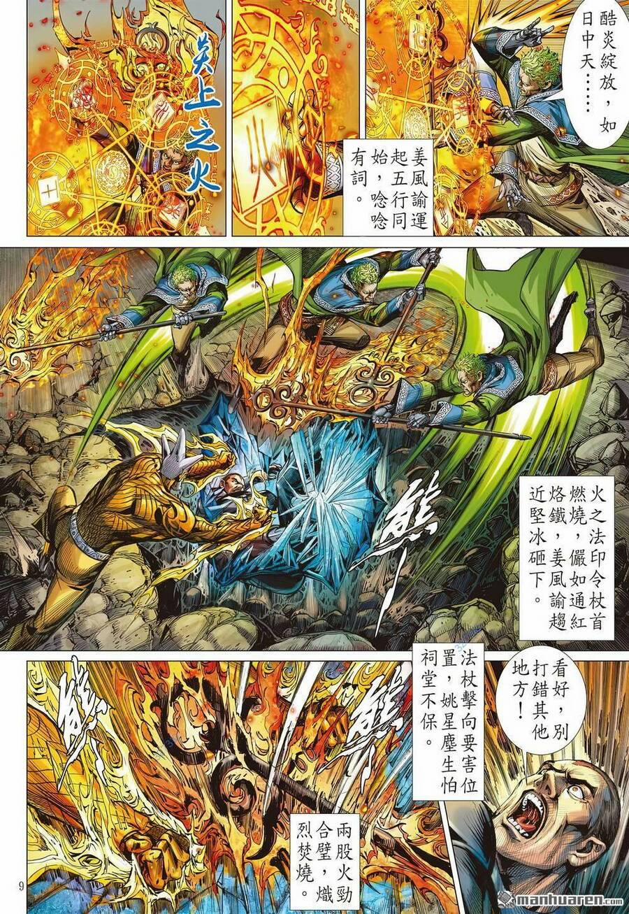 Sơn Hải Nghịch Chiến 322 trang 8