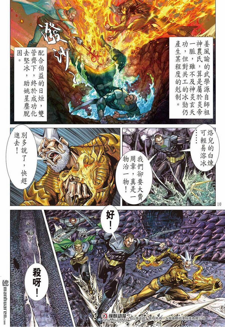 Sơn Hải Nghịch Chiến 322 trang 9