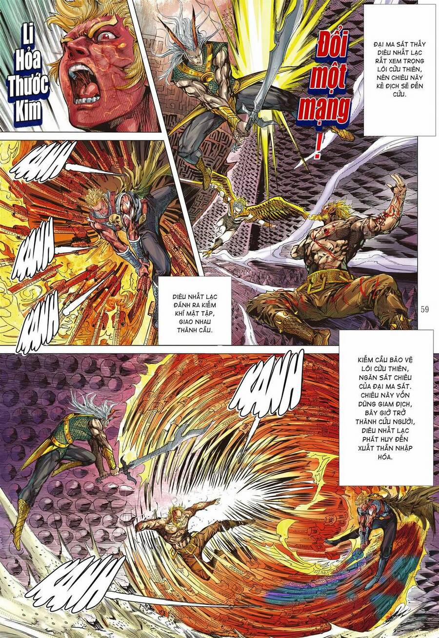 Sơn Hải Nghịch Chiến 323 trang 27