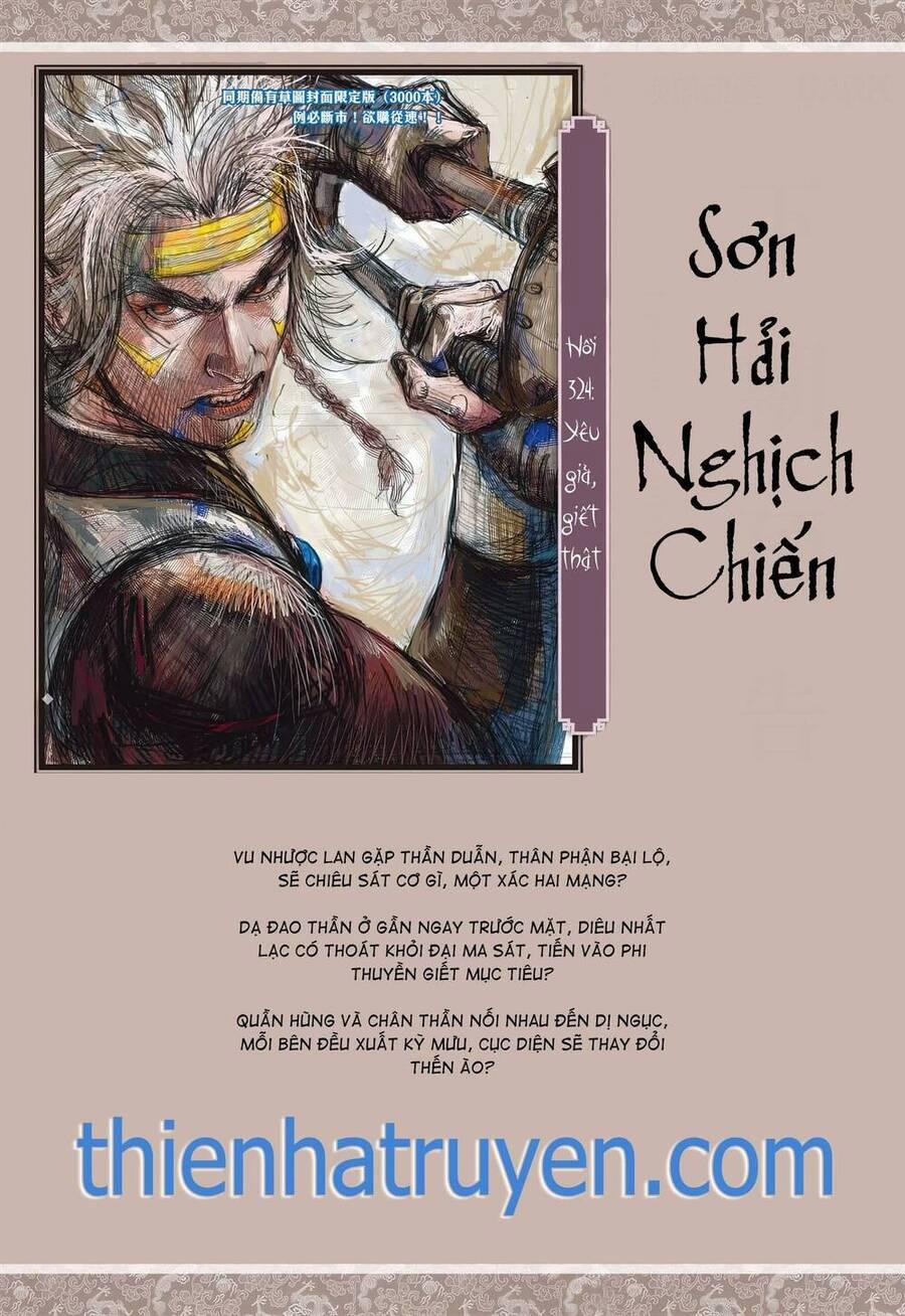 Sơn Hải Nghịch Chiến 323 trang 30