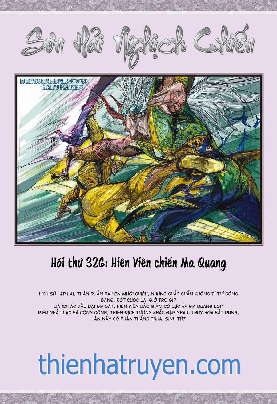 Sơn Hải Nghịch Chiến 325 trang 29