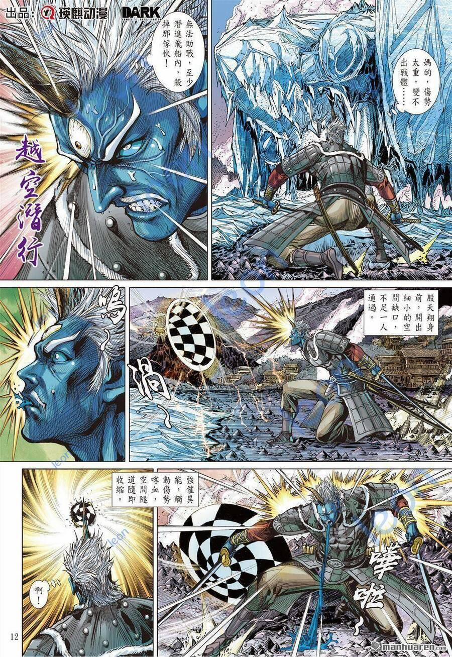 Sơn Hải Nghịch Chiến 326 trang 10