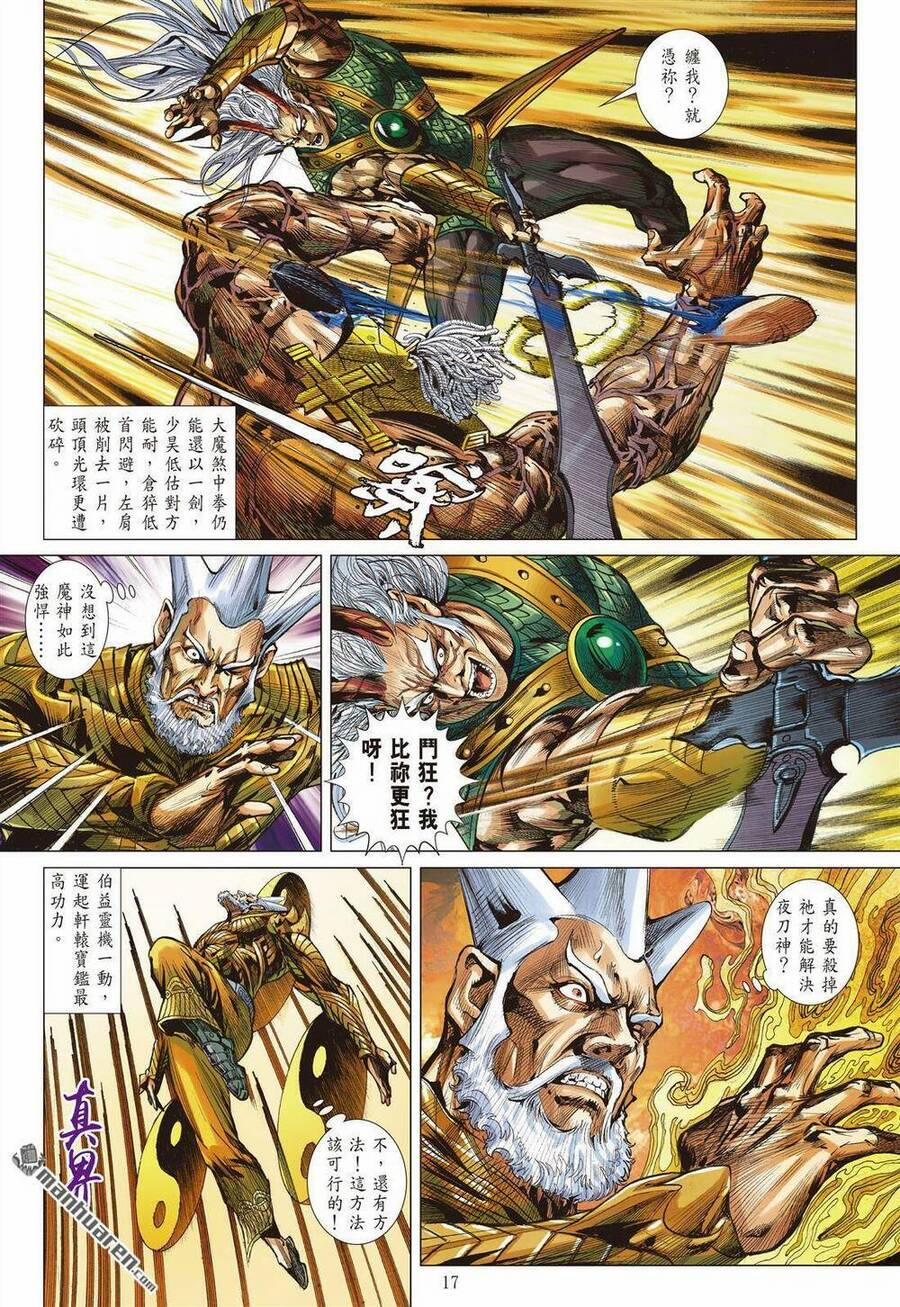 Sơn Hải Nghịch Chiến 326 trang 14