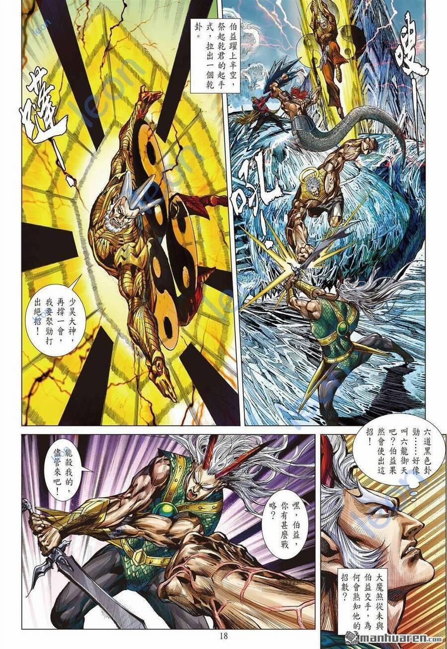 Sơn Hải Nghịch Chiến 326 trang 15