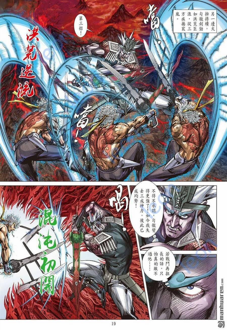 Sơn Hải Nghịch Chiến 326 trang 16