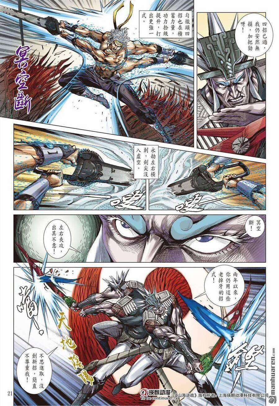 Sơn Hải Nghịch Chiến 326 trang 18