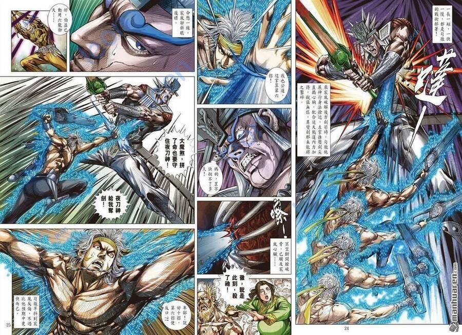 Sơn Hải Nghịch Chiến 326 trang 21