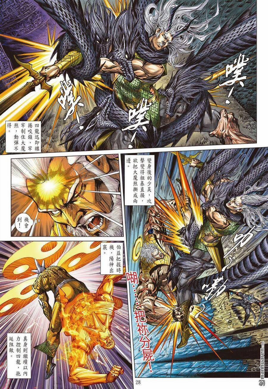 Sơn Hải Nghịch Chiến 326 trang 24