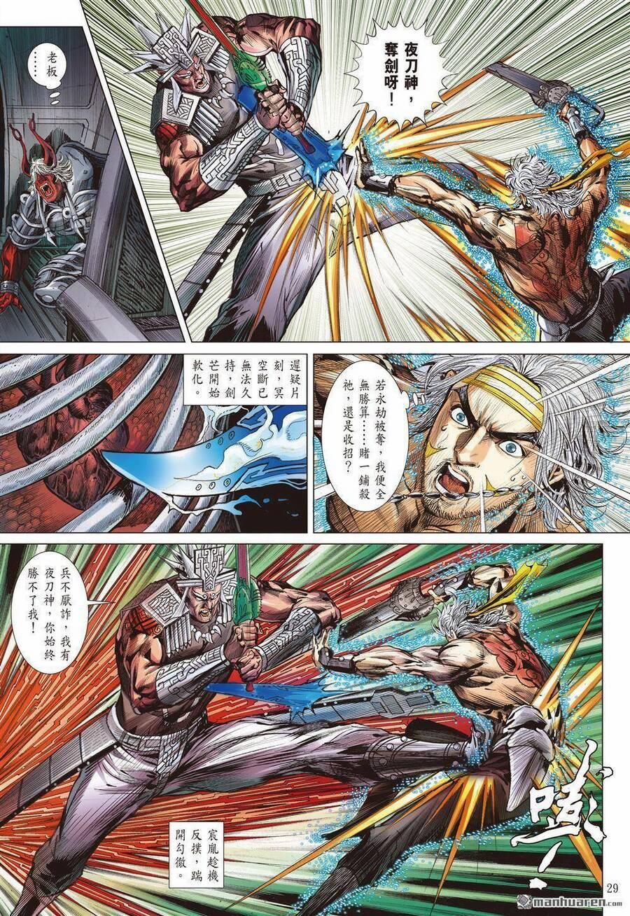 Sơn Hải Nghịch Chiến 326 trang 26