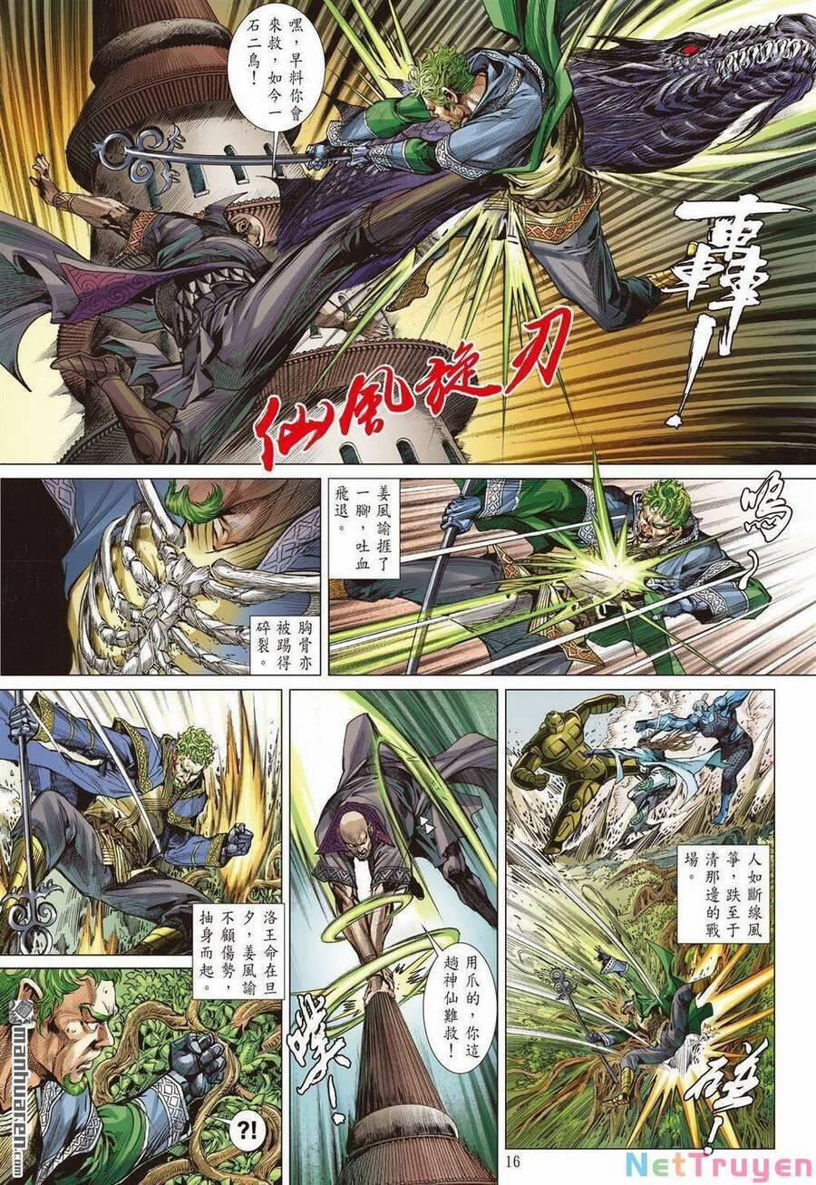 Sơn Hải Nghịch Chiến 327 trang 15