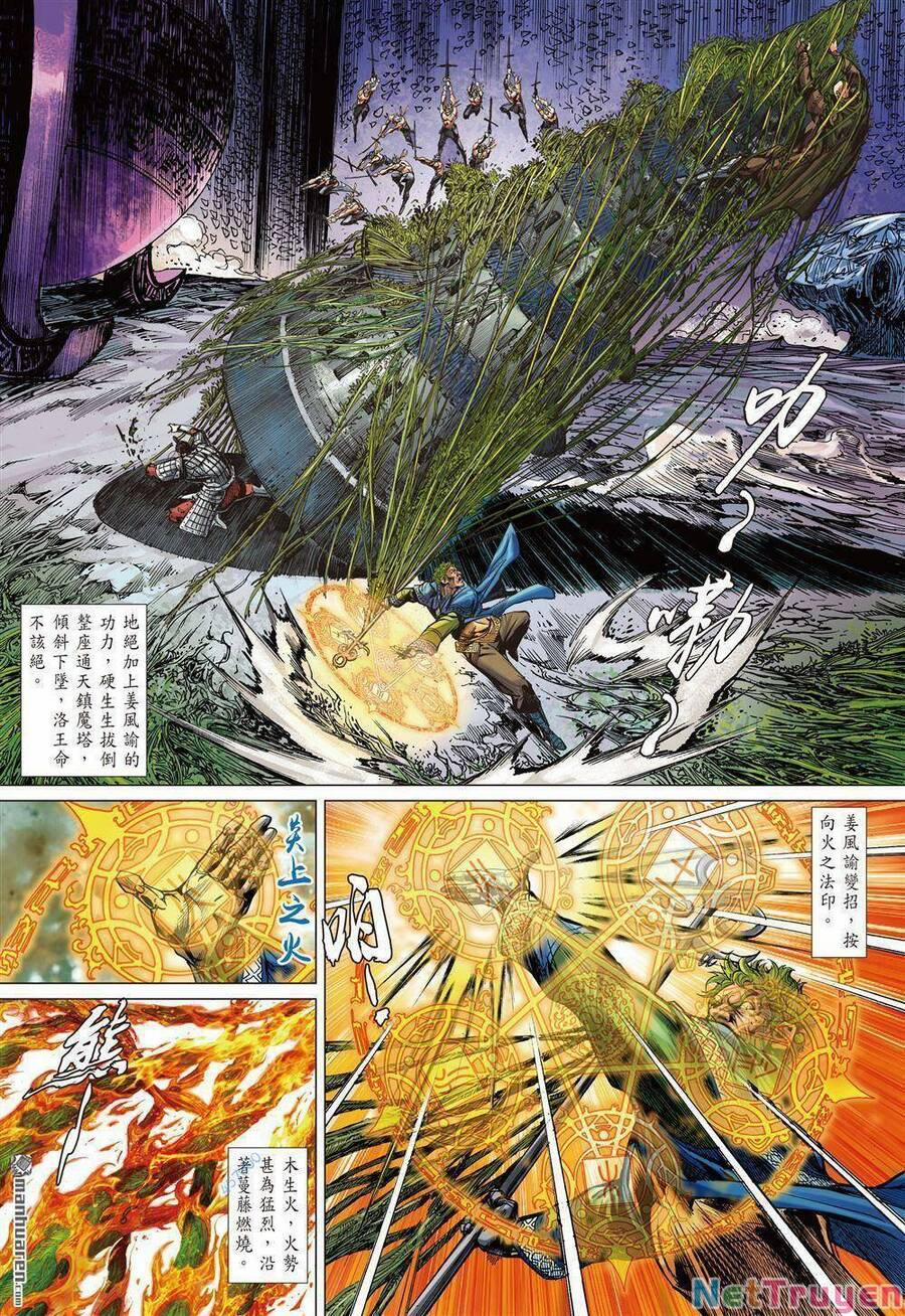 Sơn Hải Nghịch Chiến 327 trang 18