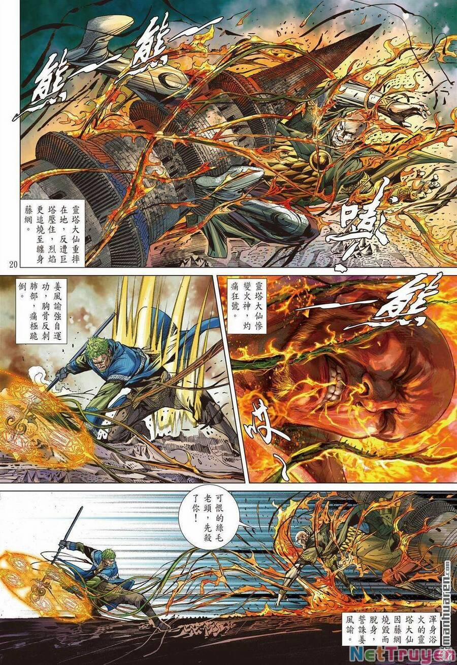 Sơn Hải Nghịch Chiến 327 trang 19