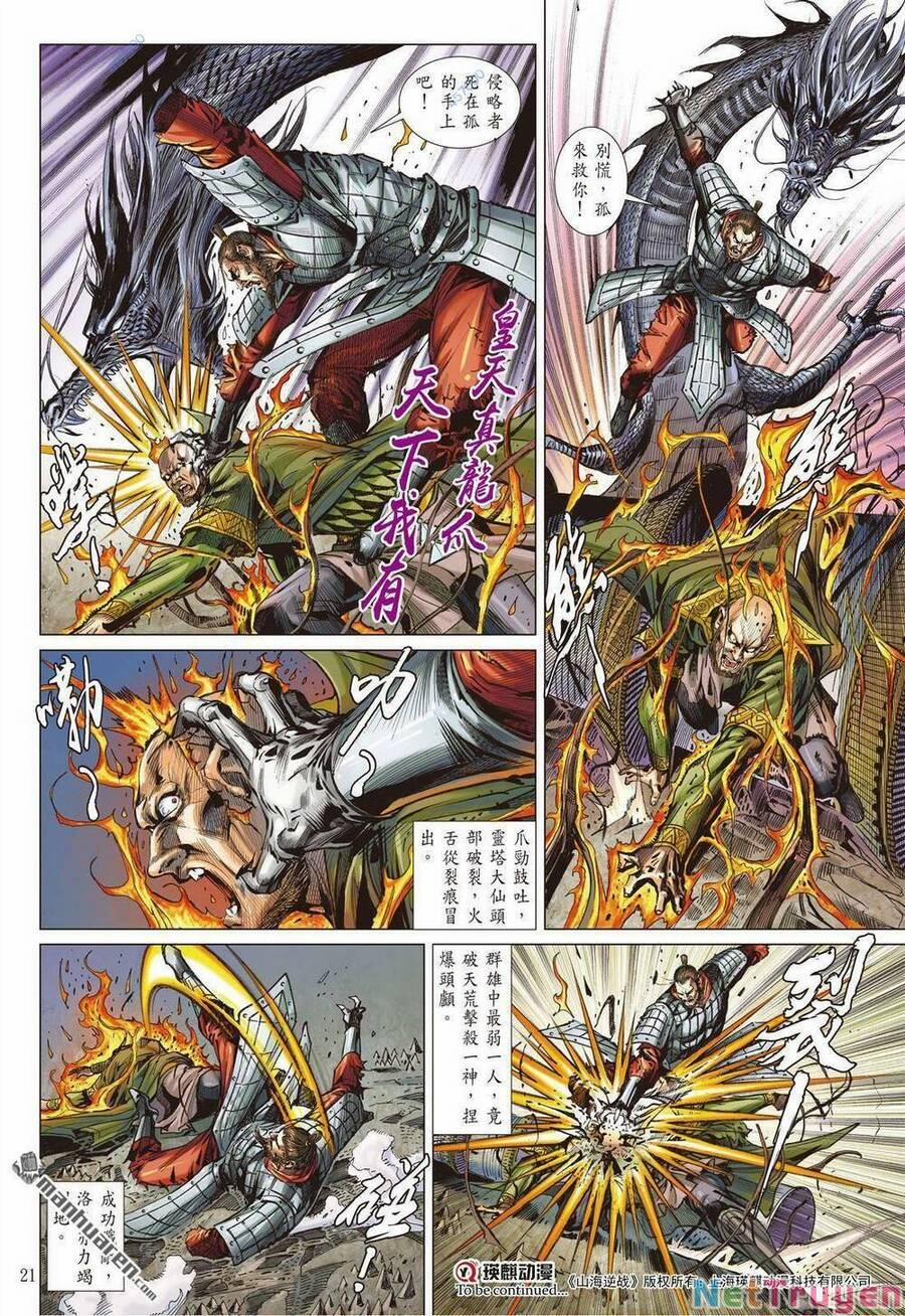 Sơn Hải Nghịch Chiến 327 trang 20