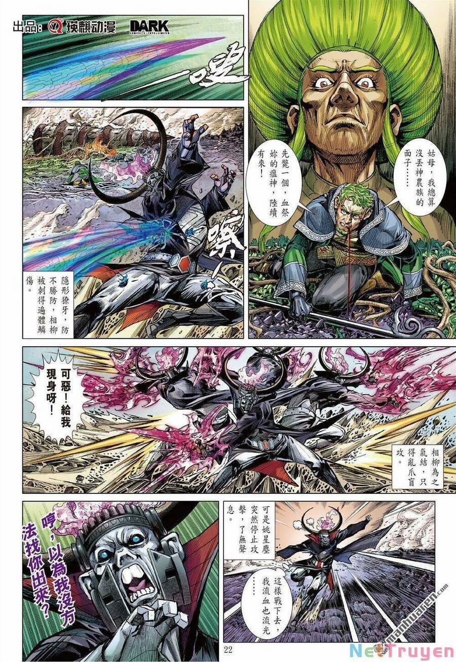 Sơn Hải Nghịch Chiến 327 trang 21