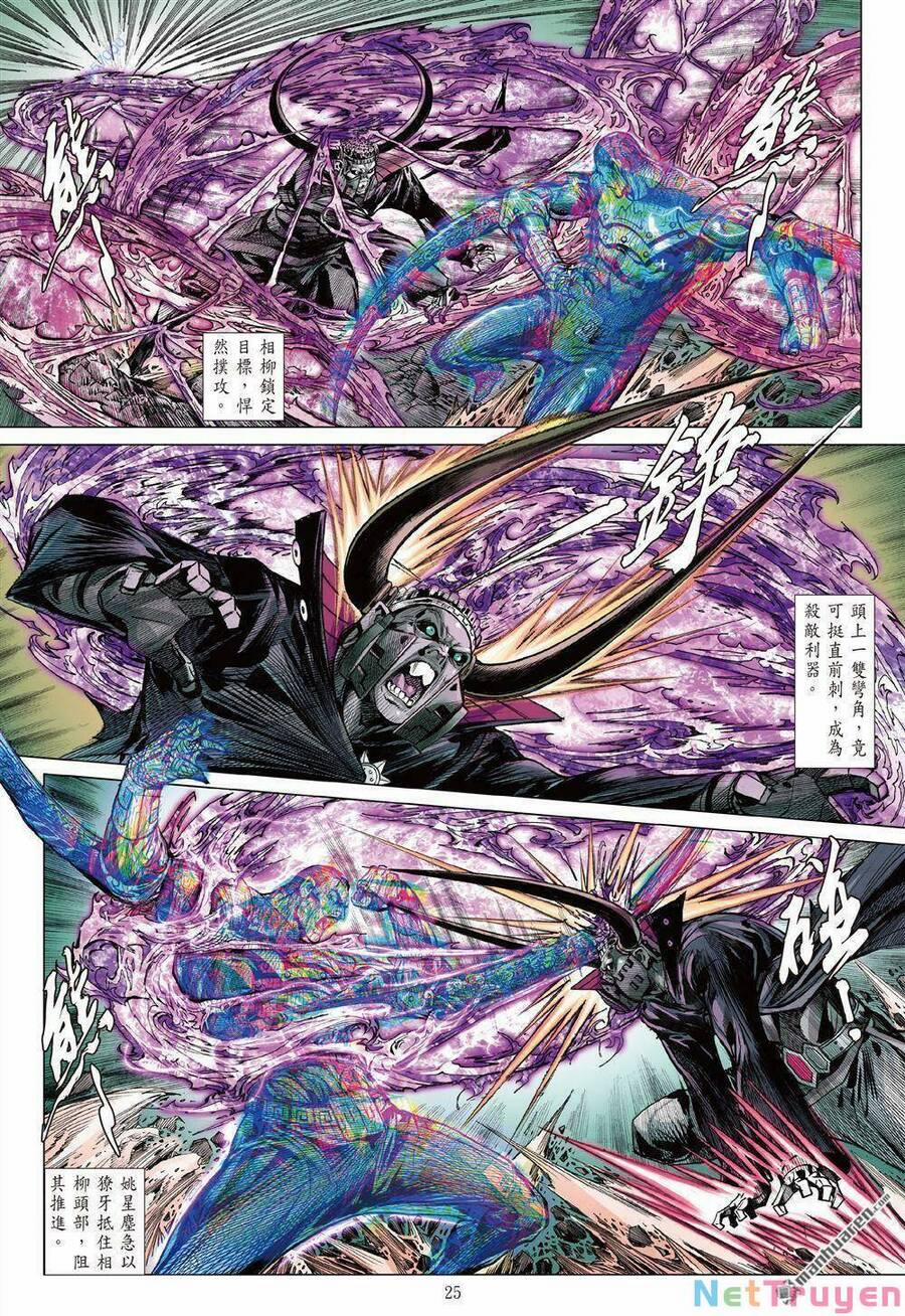 Sơn Hải Nghịch Chiến 327 trang 24