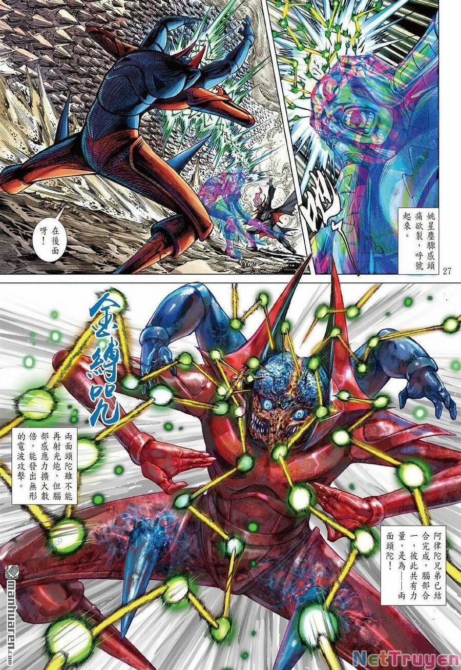 Sơn Hải Nghịch Chiến 327 trang 26