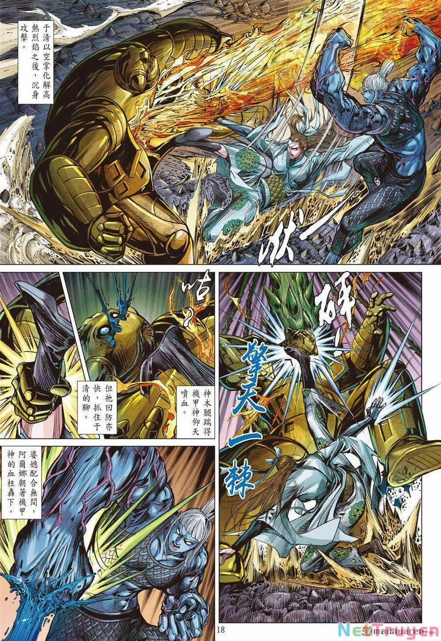 Sơn Hải Nghịch Chiến 328 trang 17