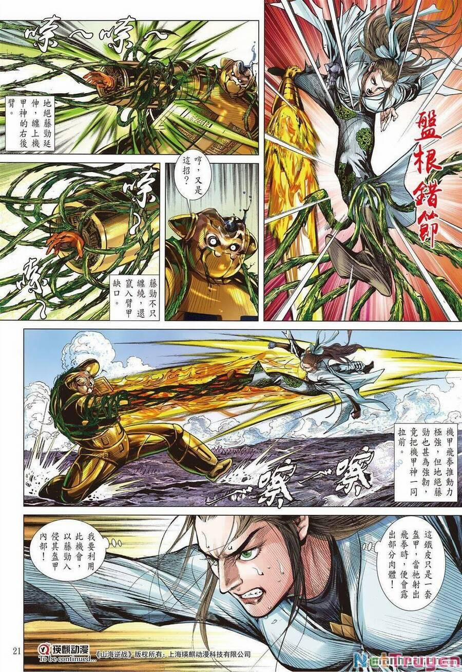 Sơn Hải Nghịch Chiến 328 trang 20