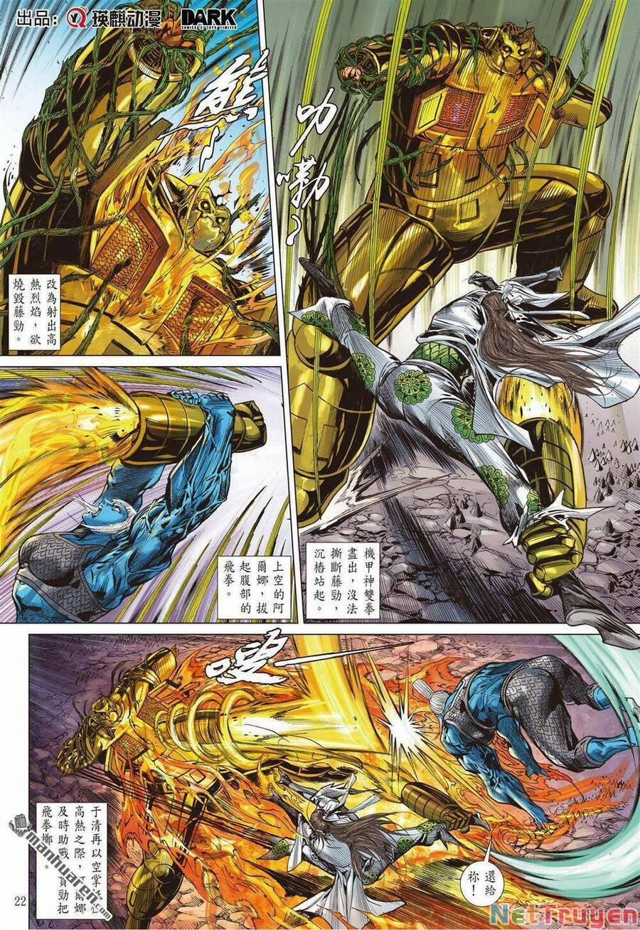 Sơn Hải Nghịch Chiến 328 trang 21