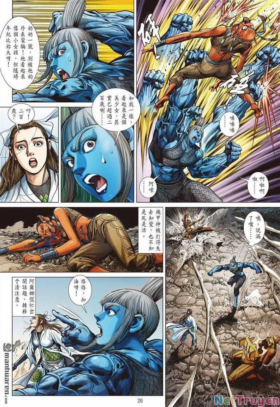 Sơn Hải Nghịch Chiến 328 trang 25