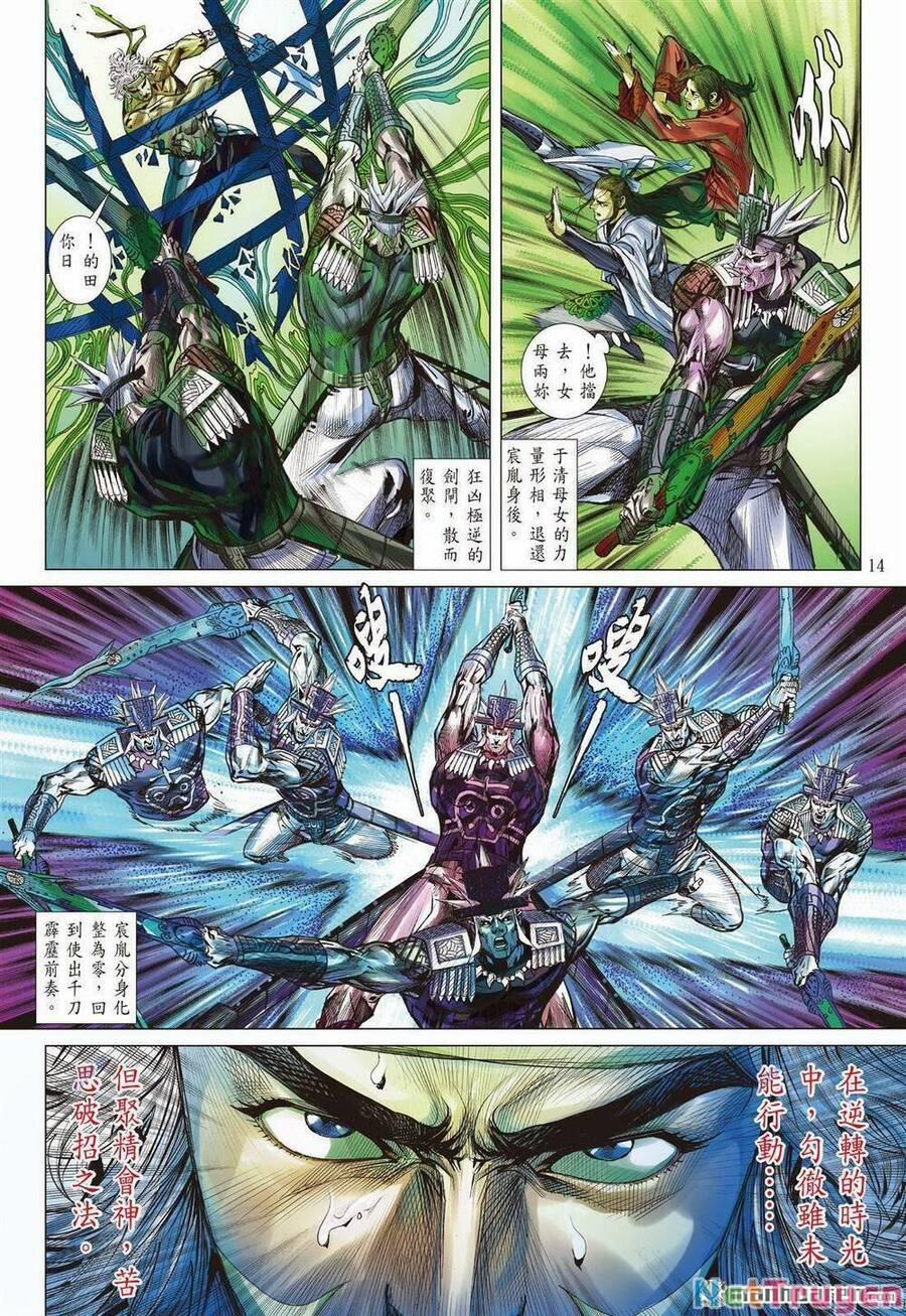 Sơn Hải Nghịch Chiến 330 trang 10