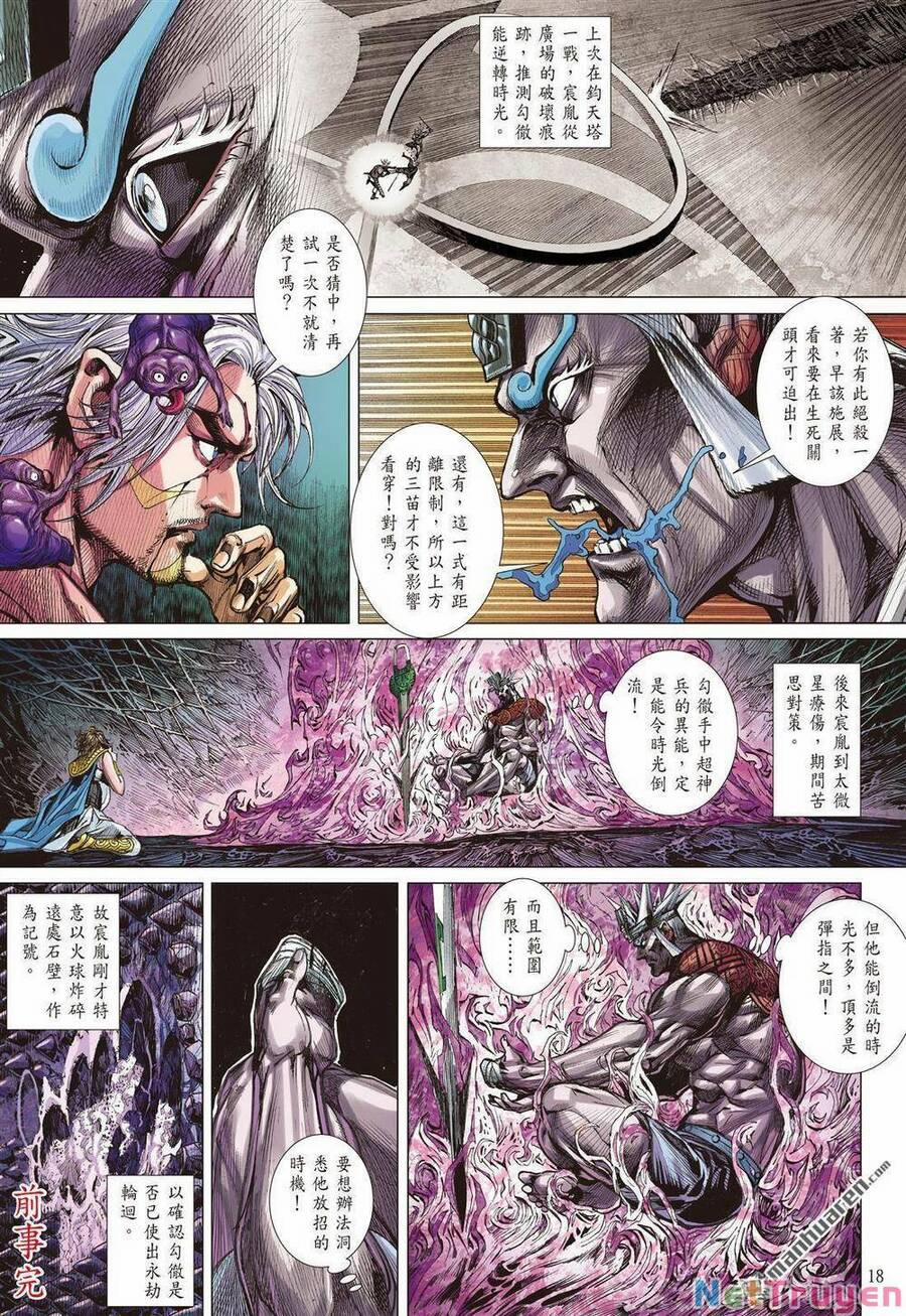 Sơn Hải Nghịch Chiến 330 trang 13