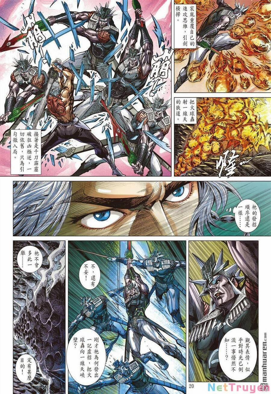 Sơn Hải Nghịch Chiến 330 trang 15