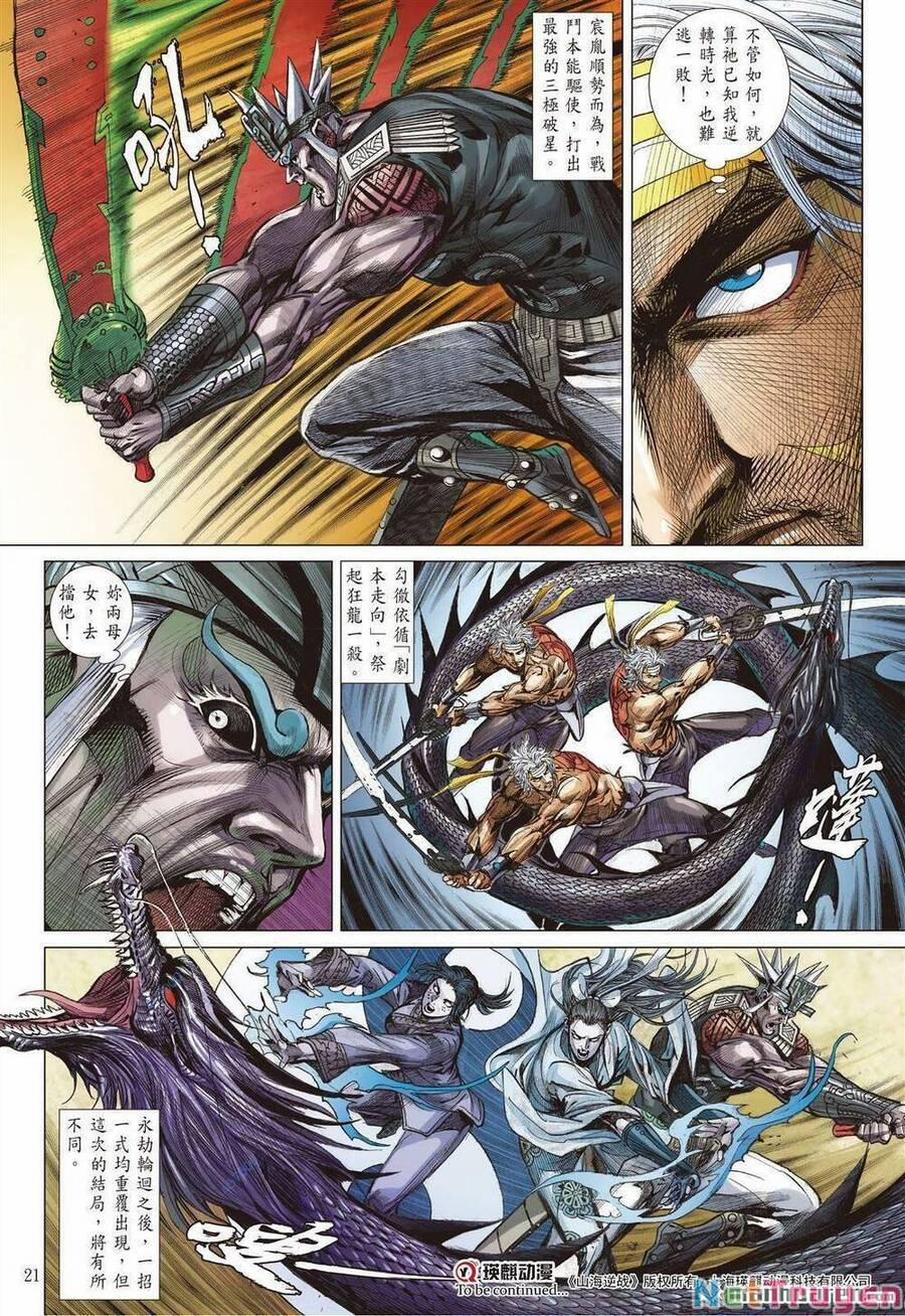 Sơn Hải Nghịch Chiến 330 trang 16