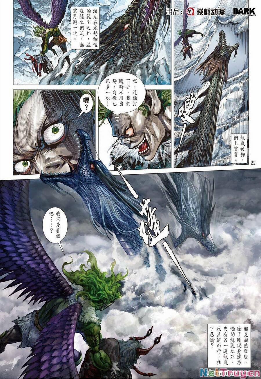 Sơn Hải Nghịch Chiến 330 trang 17