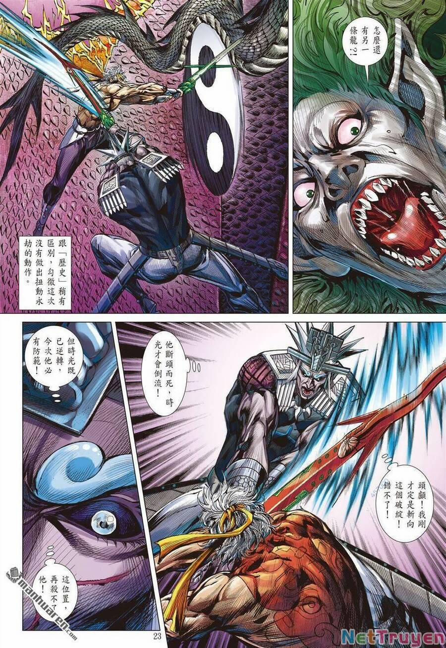 Sơn Hải Nghịch Chiến 330 trang 18