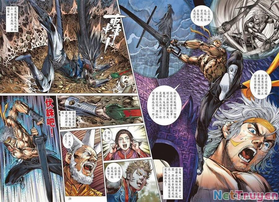 Sơn Hải Nghịch Chiến 330 trang 22