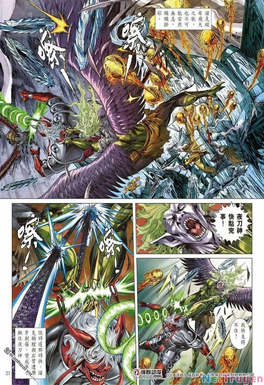 Sơn Hải Nghịch Chiến 331 trang 18