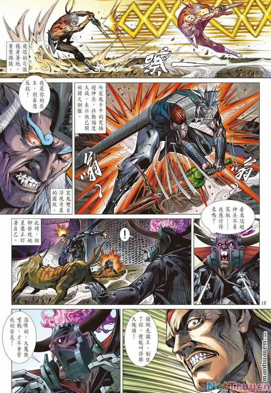 Sơn Hải Nghịch Chiến 332 trang 14