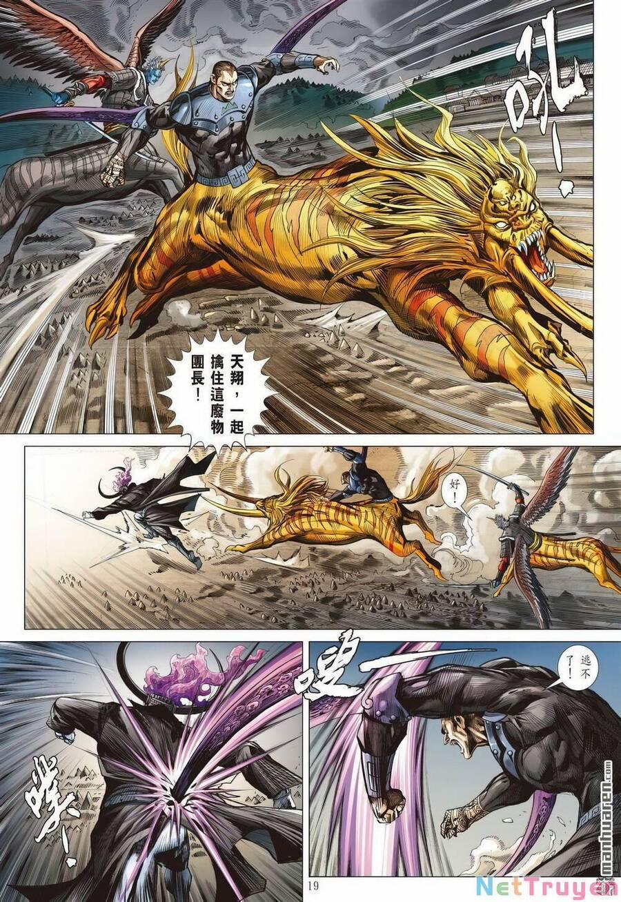 Sơn Hải Nghịch Chiến 332 trang 15