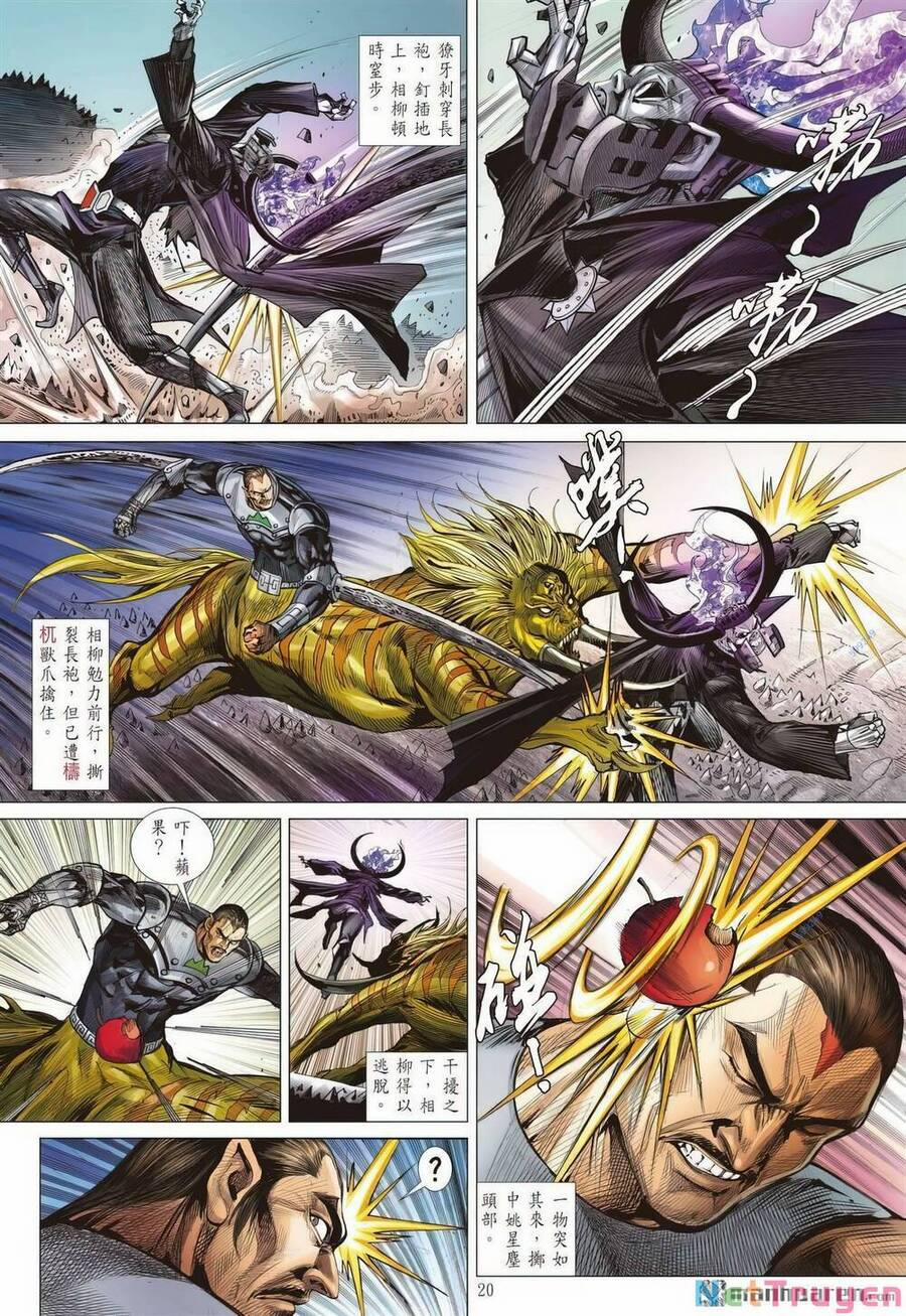 Sơn Hải Nghịch Chiến 332 trang 16