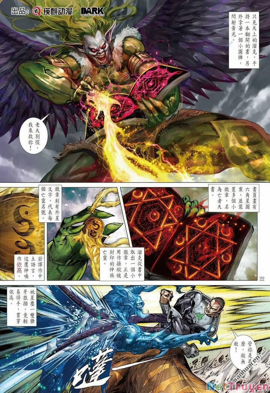 Sơn Hải Nghịch Chiến 332 trang 18