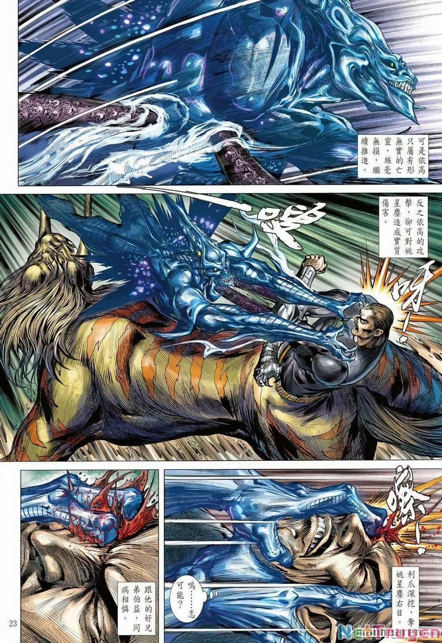 Sơn Hải Nghịch Chiến 332 trang 19