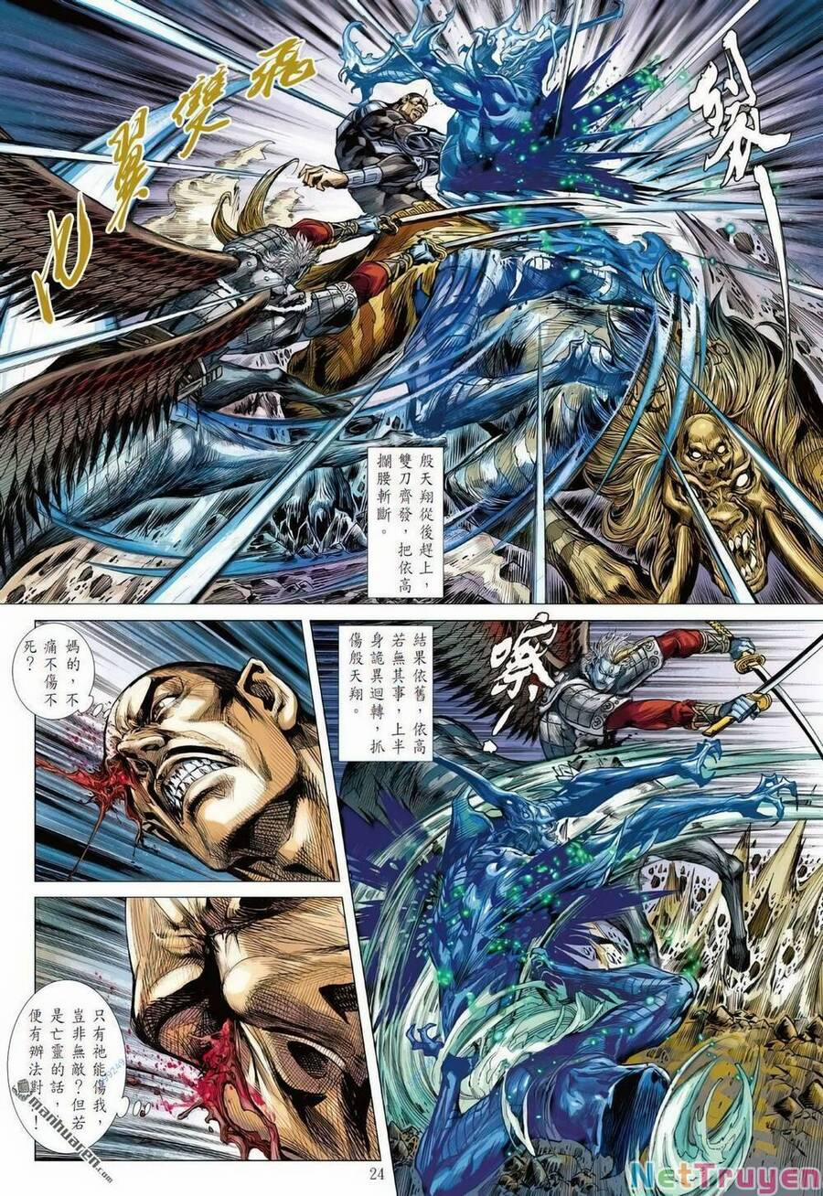 Sơn Hải Nghịch Chiến 332 trang 20